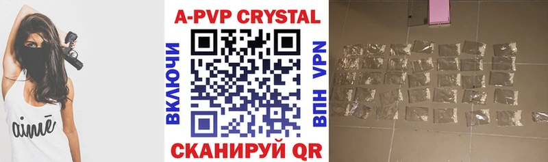 Виды наркоты Саяногорск A PVP  ГАШ  ТГК  Кокаин  Канабис 