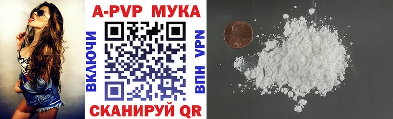 Alpha-PVP кристаллы Саяногорск