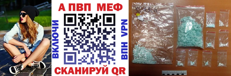 кракен зеркало  купить  цена  Саяногорск  Альфа ПВП СК КРИС 
