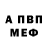 Метадон мёд FilthyFrank Black