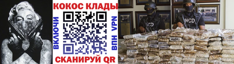 Кокаин 97%  Саяногорск 