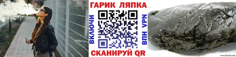 ГАШ ice o lator  даркнет сайт  Саяногорск 