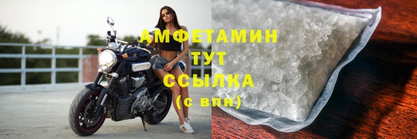 стафф Балабаново