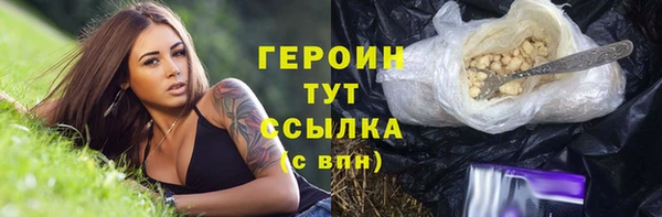 MDMA Premium VHQ Покачи