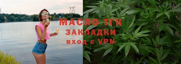 каннабис Армянск
