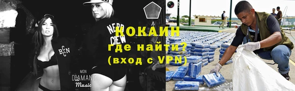 героин Балахна