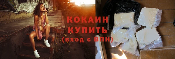 гидра Покров