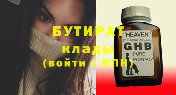 героин Балахна