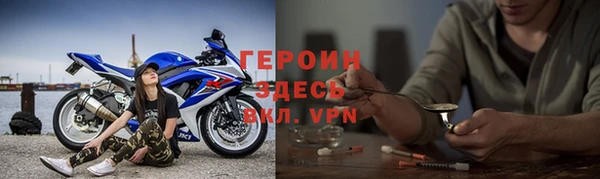 стафф Балабаново