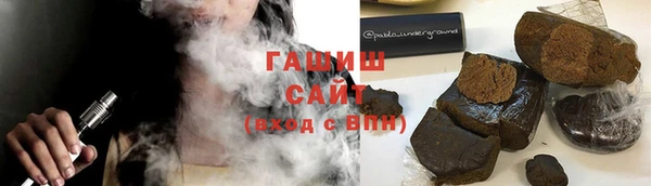 стафф Балабаново