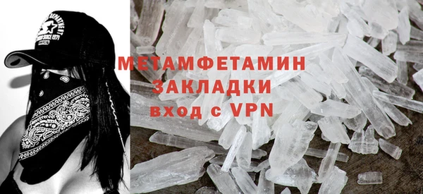 spice Арсеньев