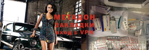 каннабис Армянск