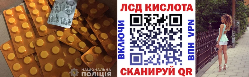 Лсд 25 экстази кислота  где продают   Саяногорск 