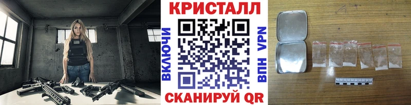 Первитин Methamphetamine Саяногорск
