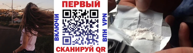 МЕТАМФЕТАМИН витя  магазин продажи   Саяногорск 